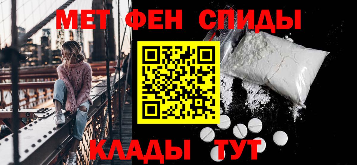 Амфетамин  Вход с VPN  Уварово  Amphetamine Розовый 