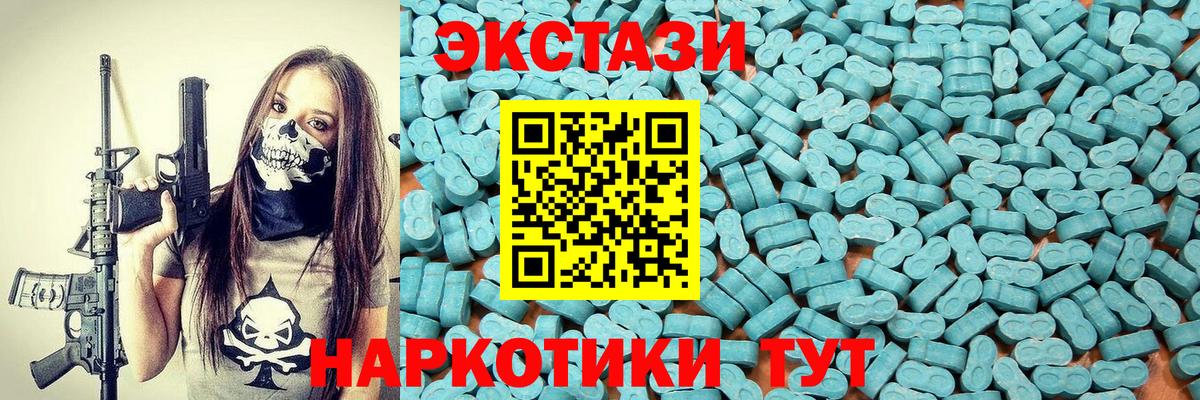 как найти   Вход с VPN  hydra   Экстази mix  Уварово 