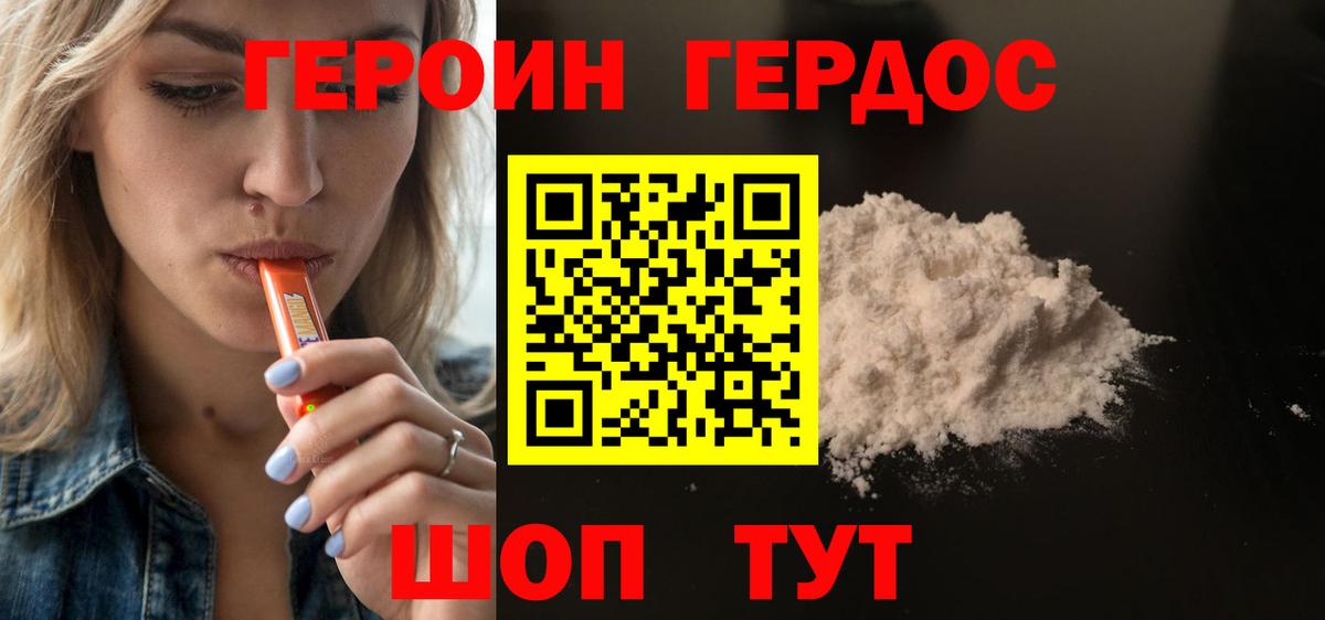 Alpha PVP Уварово