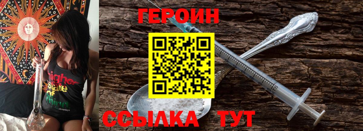 МЕФ   Каннабис  МЕТ  Alpha-PVP СК кристаллы  Вход с VPN  LSD-25  Уварово  ГАШИШ  Магазин наркотиков  Кокаин 