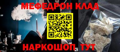 бутират Бузулук