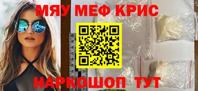 бутират Бузулук