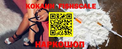 таблы Будённовск