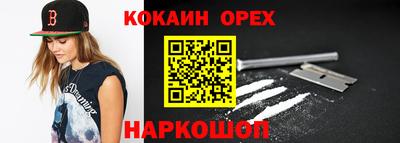 бутират Бузулук
