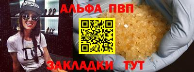 таблы Будённовск