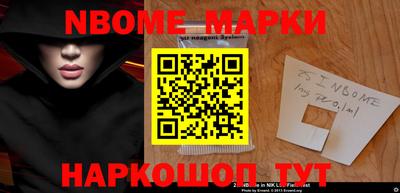 таблы Будённовск