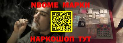 таблы Будённовск