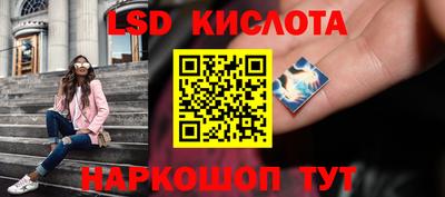 таблы Будённовск