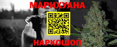 таблы Будённовск