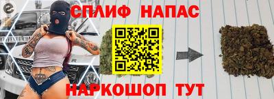 бутират Бузулук