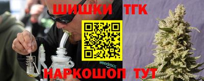 бутират Бузулук