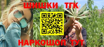 таблы Будённовск