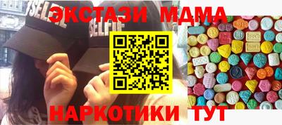 бутират Бузулук