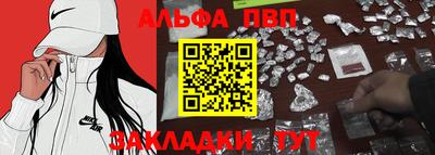 бутират Бузулук