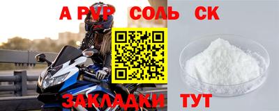 бутират Бузулук