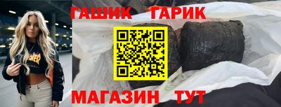 бутират Бузулук