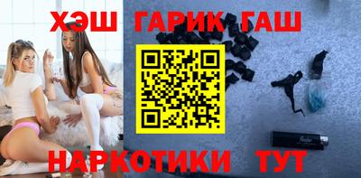 бутират Бузулук