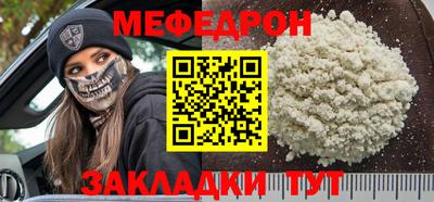 бутират Бузулук
