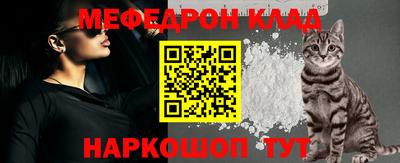 таблы Будённовск