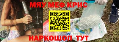 таблы Будённовск