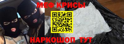 экстази Железноводск