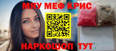 ALPHA PVP Бугуруслан