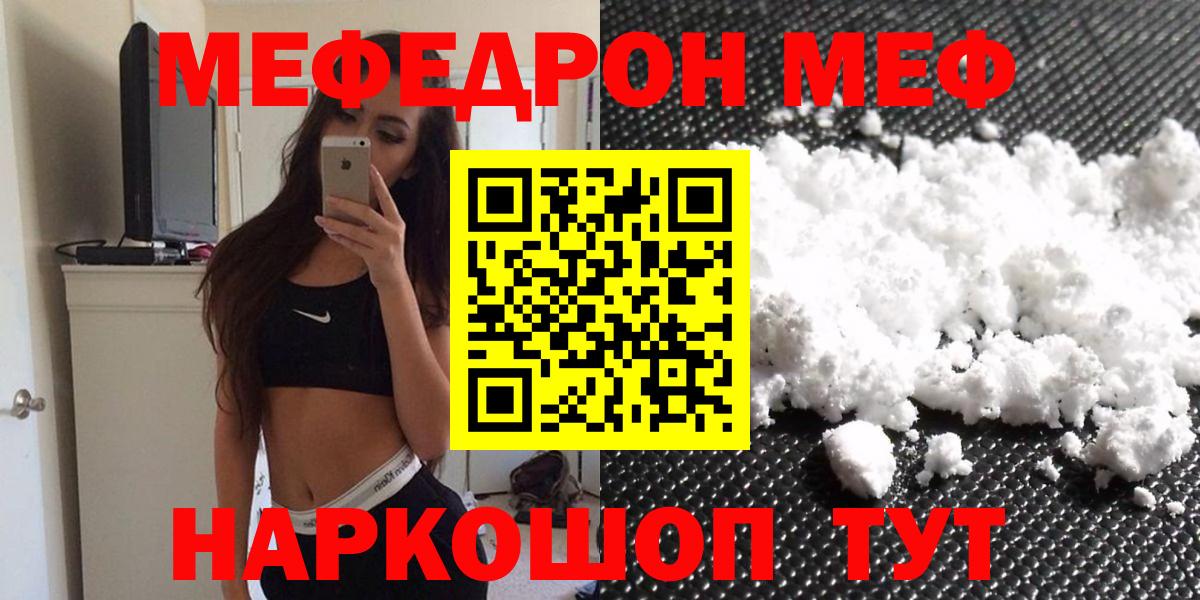Уварово  МЕФ  Вход с VPN  МЕФ VHQ 