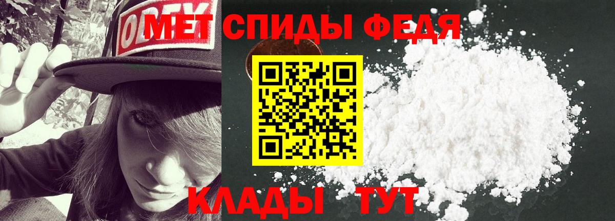 Уварово  Метамфетамин мет  Вход с VPN  Метамфетамин мет 