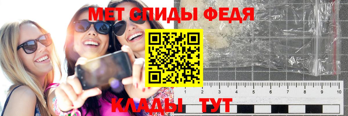 МЕТАМФЕТАМИН пудра Уварово