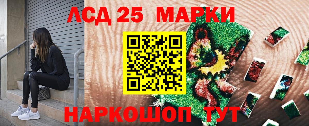 Марки N-bome 1,8мг  Вход с VPN  Уварово 