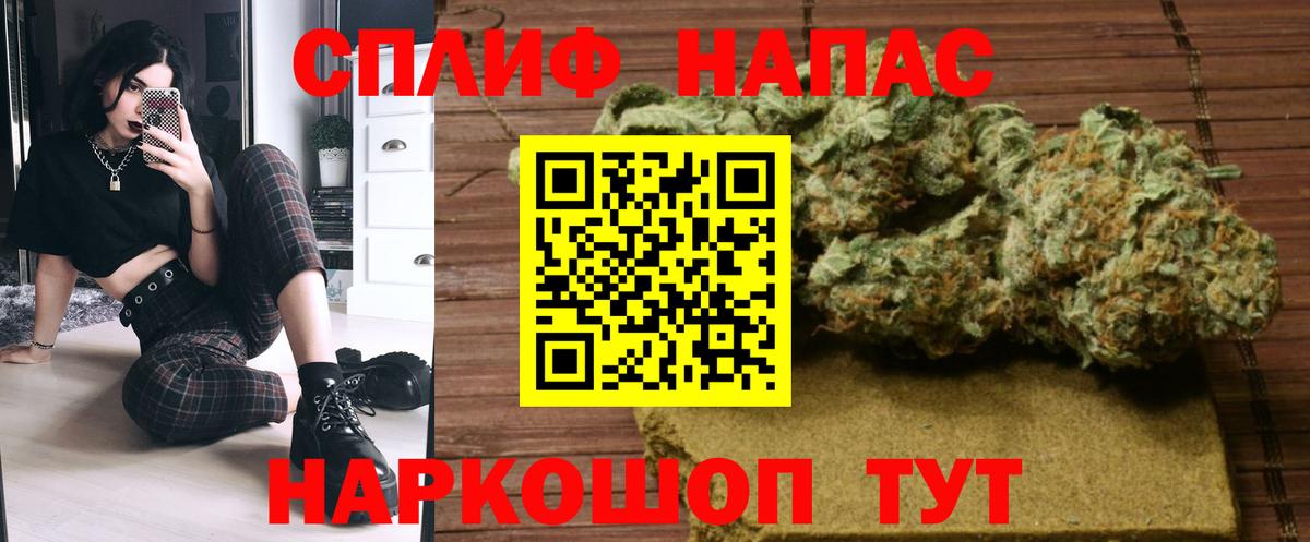 Марихуана THC 21%  Вход с VPN  Конопля Amnesia  Уварово  Шишки марихуана VHQ 