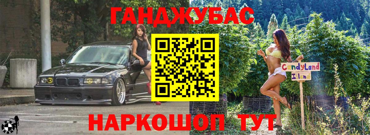 Канабис индика Уварово